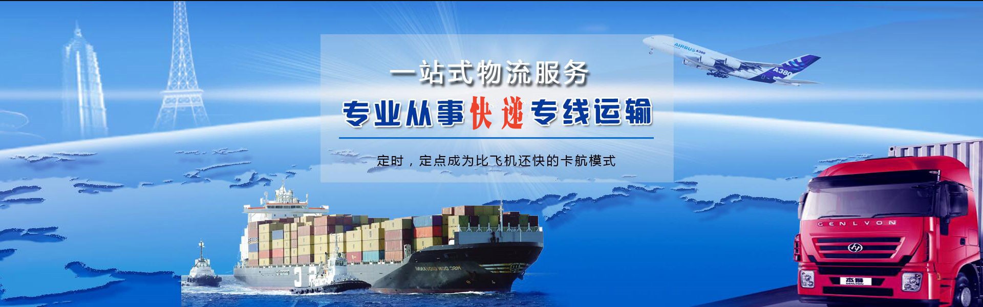献县到美国物流公司-献县至美国物流专线-献县空运到美国-优时通物流有限公司